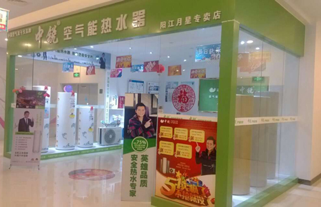 想加盟開店，如何選擇空氣能品牌？資深經(jīng)銷商總結(jié)三大要素